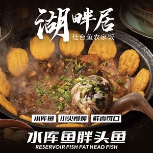 Lakeview Zao Cai Farm Restaurant (Yanqi Lake Branch)