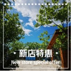 Meow Fisher’s Outdoor BBQ