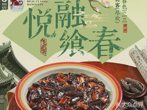 Yuyun·Jinol Cuisine (Anning Store)