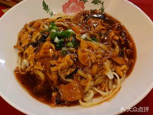 Guo Er Tie Mian Guan