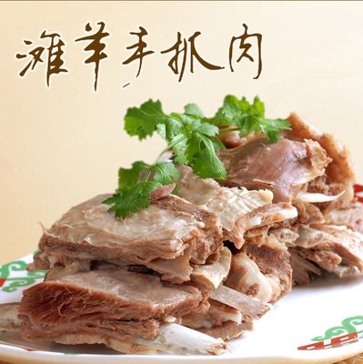Gulanxi Yiyi Restaurant