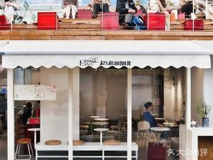 Wutong Coffee Phoenix Café (Wudao Ying Branch)