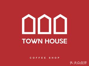 Town House Nordic Coffee (Guizi Jin Dian)