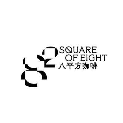 S.O.E Coffee (Fuyad Ying Store)