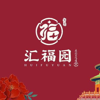 Hui Fu Yuan. Chun Bing. Jing Wei Cai