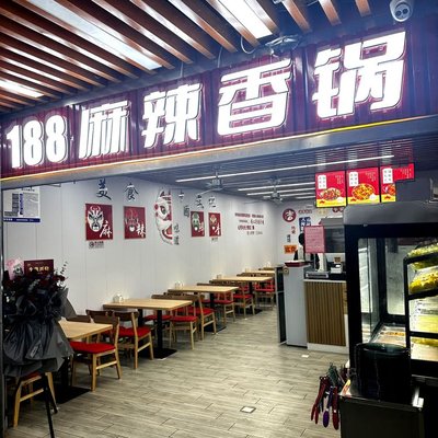 188 Mala Xiang Guo · Mao Cai (Yonghe 1st Center Store)