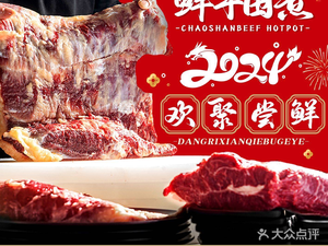 Xian Niu Wei Wei Chuan Tang (Anning Store)