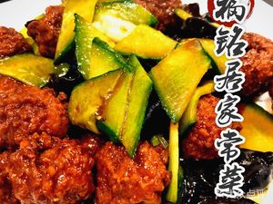 Fuming Home-style Cooking