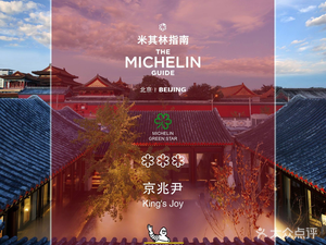 Jingzhou Yin (Yonghe Palace Branch)