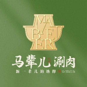 Niu Jie Ma Bei Ran Xiao (He Ping Li Dian)