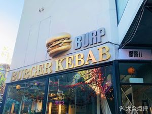 Burp & Brew Craft Burgers