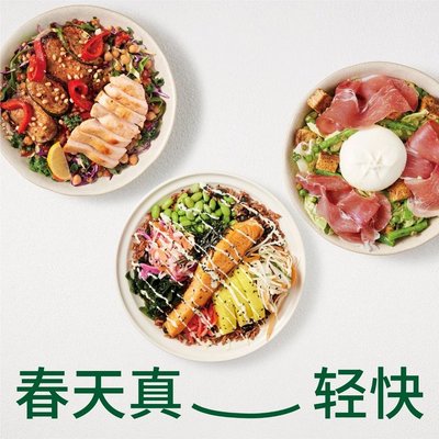 Wagas (玖安广场店)