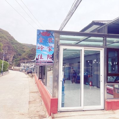 Beijing Jinlingjia Farmhouse