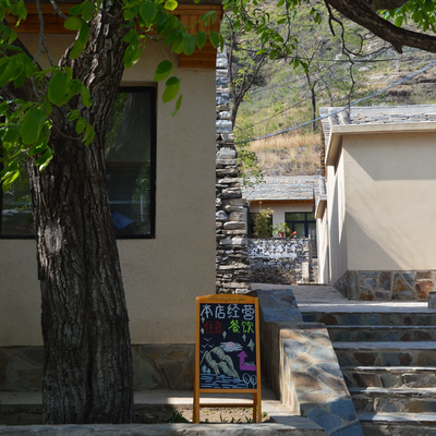 Thousand Encounters Restaurant