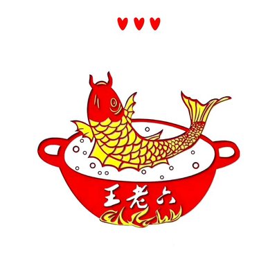 Wang Lao Li Iron Pot Fish (Mei Shi Kou Branch)
