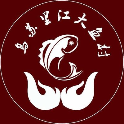 Usuri River Big Fish Village Iron Pot Stew (Qingtouxi Lu Store)