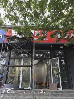 Yun Shang Dian Cai Guan (Xiao Tun Lu Dian)