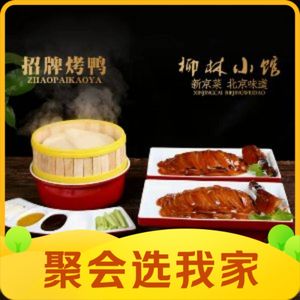 Liulin Xiao Guan (Da Cheng Road Branch)