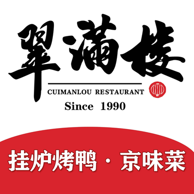 Cuimiandou (Yueba Zhuang Branch)