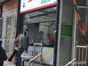 Chua Zai Bao Zi (Qingta Weiyuan Branch)