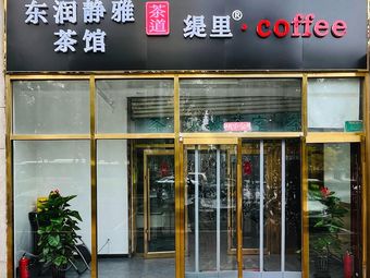 Ti Li Coffee (Bo Long Home Garden Branch)