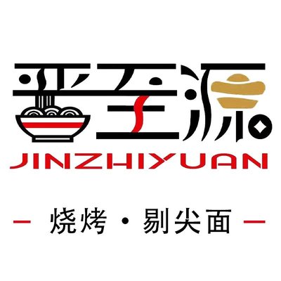Jin Zhi Yuan · Shanxi Cuisine · Dough Noodles (Qianmi Street Branch)