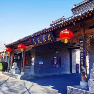 Jin Feng Zhuangyuan (Shuanglin Dong Lu Store)