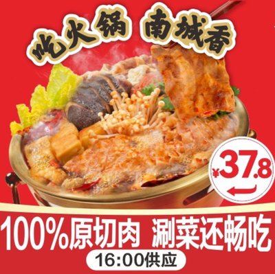 Nan Cheng Xiang (Qingta Branch)