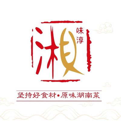 Xiang Wei Chun · Hunan Liuyang Cuisine (Qianmi Street Branch)