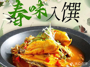 Xiao Xiang Lou · Hunan Cuisine (Da Cheng Lu Branch)