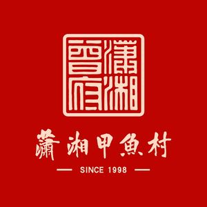 Xixiang Jiaoyu Village (Dianchang Village Branch)