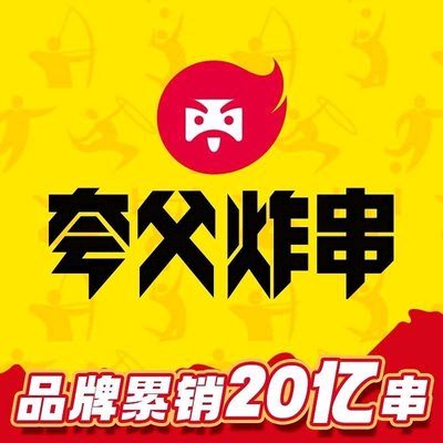 Qūfú Zhàshuǐ (Fútai Wùměi SuShì Dàchéng Lù Diàn)