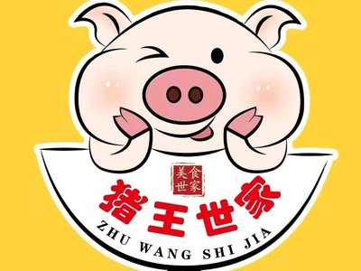 Zhu Wang Shi Jia · Cui Pi Wu Hua Rou (Xiao Tun Lu Dian)