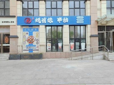 Oyster Destiny Skewers