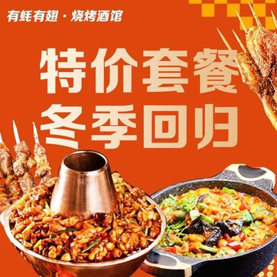 Yao Hai Yao Wing Char Siu Restaurant (Da Cheng Road Branch)