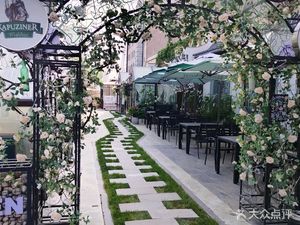 He Xiang Lu Outdoor Beer Garden - Cha Tie Xiao Chu (Qianmi Street Branch)