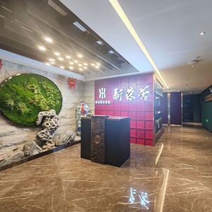 Xin Hongyu · MinGan Yu (Qingtou Dian)