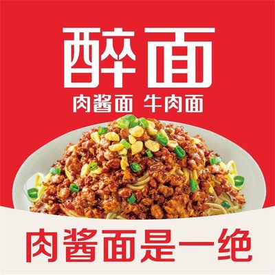 Zui Mian (Qianmi Renhui Store)