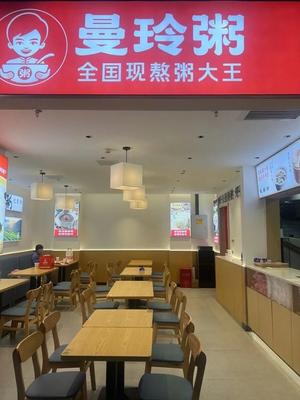 Man Ling Congee (Lu Gou Bridge Jing Hui Store)