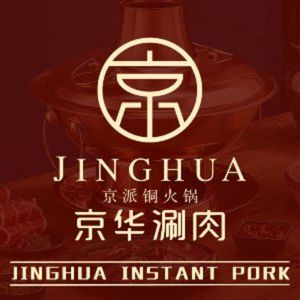 Jinghua Shuan Rou · Tong Huo Guo (Da Cheng Lu Store)