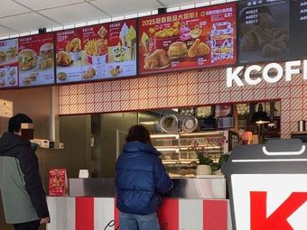KFC (Xiaotun Road Branch)