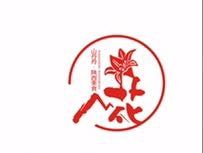 Shandan Shaanxi Cuisine (Urban City Supermarket Branch)