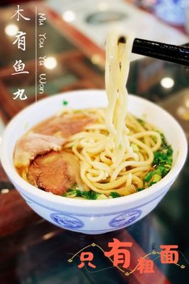 Dongfang Gong Lanzhou Beef Noodle (Dacheng Road Branch)