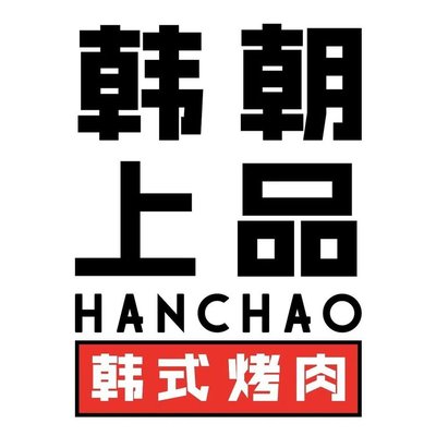 Han Dynasty Supreme Korean BBQ & Live Eel (Ky Hui Square Branch)