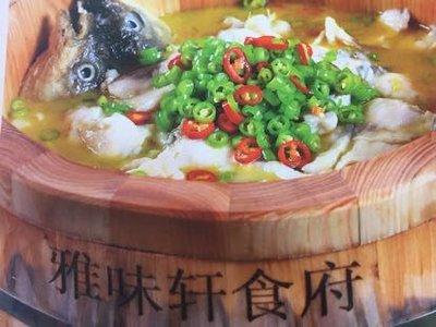 Ya Wei Xuan Food Court (Dian Chang Jin Yuan Branch)