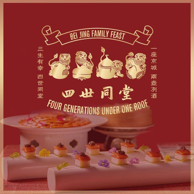 Si Fourth Generation·Jing Cai·Roasted Duck (Youth Road Store)