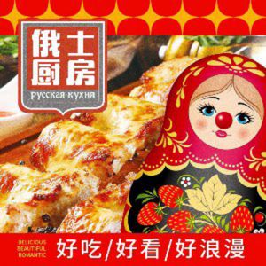 East Kitchen (Chaoyang Great Place Branch)