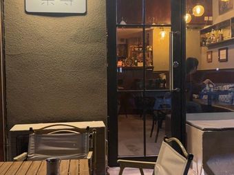 Cha Shi • Kissa & Afternoon Wine