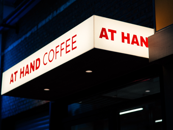 At Hand Coffee (Near Coffee, Chaoyang Madangcheng Store)