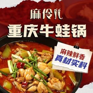 Ma Ling Er Lobster Sichuan Flavored Restaurant (Youth Road Branch)